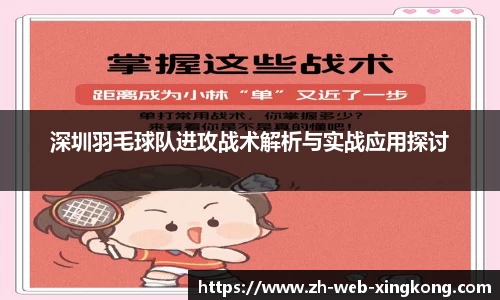 星空体育官方网站