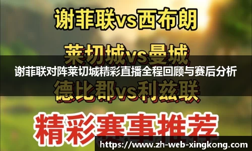 星空体育